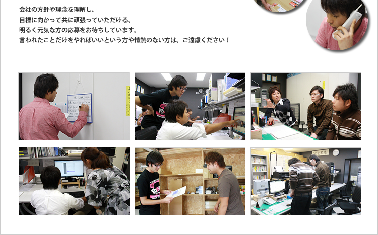 チームアメリッツ 株式会社アメリッツでは現在スタッフを募集中です。